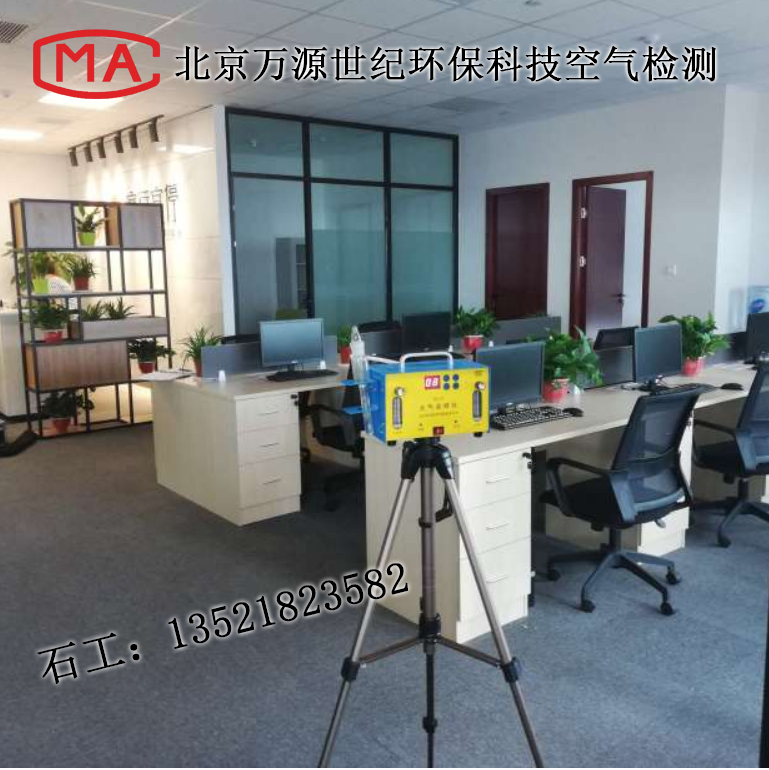 環(huán)境空氣和廢氣 檢測項目：可吸入顆粒物（PM10和PM2.5） 檢測標準：環(huán)境空氣 PM10和PM2.5的測定 重量法，HJ 618-201