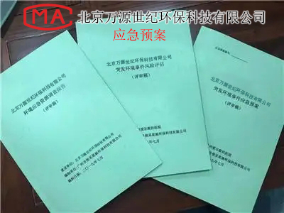 什么是環(huán)評(píng)，為啥做環(huán)評(píng)？什么時(shí)間做環(huán)評(píng)？