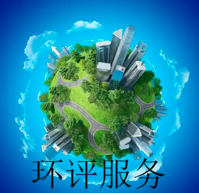 規(guī)劃為“居住用地”的空地是否屬于“環(huán)境保護(hù)目標(biāo)”？