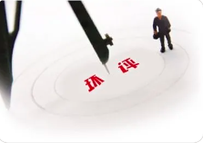 企業(yè)應(yīng)該如何做好環(huán)保管理？