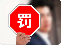 匯總 ！ 最新通報多地第三方環(huán)保公司暴雷，嚴厲打擊自動監(jiān)測數(shù)據(jù)弄虛作假