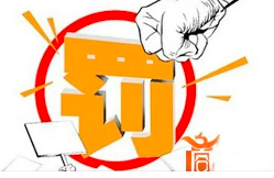 第三方環(huán)保服務機構典型案例，虛假檢測報告、干擾自動監(jiān)測設施