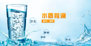 出水超標(biāo)？你應(yīng)該知道這些！