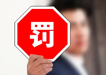 一文讀懂環(huán)境監(jiān)測(cè)數(shù)據(jù)弄虛作假的行為都有哪些？如何處罰？如何規(guī)避？
