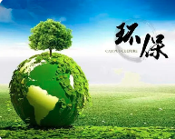 環(huán)評(píng)、排污許可證到底誰(shuí)先辦？ 豁免環(huán)評(píng)與排污許可變更有何問(wèn)題？