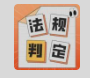 弄虛作假！8人列入不良記錄名單，環(huán)境監(jiān)測(cè)弄虛作假行為納入刑法規(guī)定