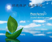 三年磨一劍，排污許可證申請(qǐng)與核發(fā)技術(shù)規(guī)范體系形成