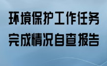 關(guān)注！碳排放權(quán)交易管理暫行條例將被制定！
