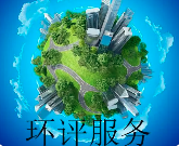原環(huán)評(píng)過(guò)5年了，二期項(xiàng)目才開(kāi)工，環(huán)評(píng)文件要重新審核嗎？