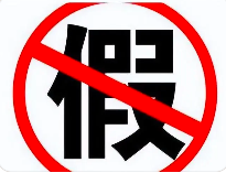 最新！6例生態(tài)環(huán)境保護(hù)執(zhí)法典型案例，篡改監(jiān)測數(shù)據(jù)、出具不實檢驗報告案……