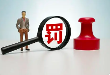 環(huán)境監(jiān)測數(shù)據(jù)弄虛作假的行為都有哪些？如何處罰，規(guī)避？