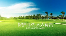 排污許可證登記4個(gè)廢氣排放口，實(shí)際有16個(gè)...省廳通報(bào)典型案例