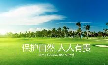 關(guān)于應對環(huán)保督察企業(yè)應做應知手冊