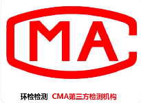 出具虛假監(jiān)測(cè)報(bào)告案、偽造監(jiān)測(cè)數(shù)據(jù)、干擾自動(dòng)監(jiān)測(cè)設(shè)施等9例違法案件
