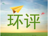 汽修企業(yè)，請(qǐng)收藏這些環(huán)境管理要求！