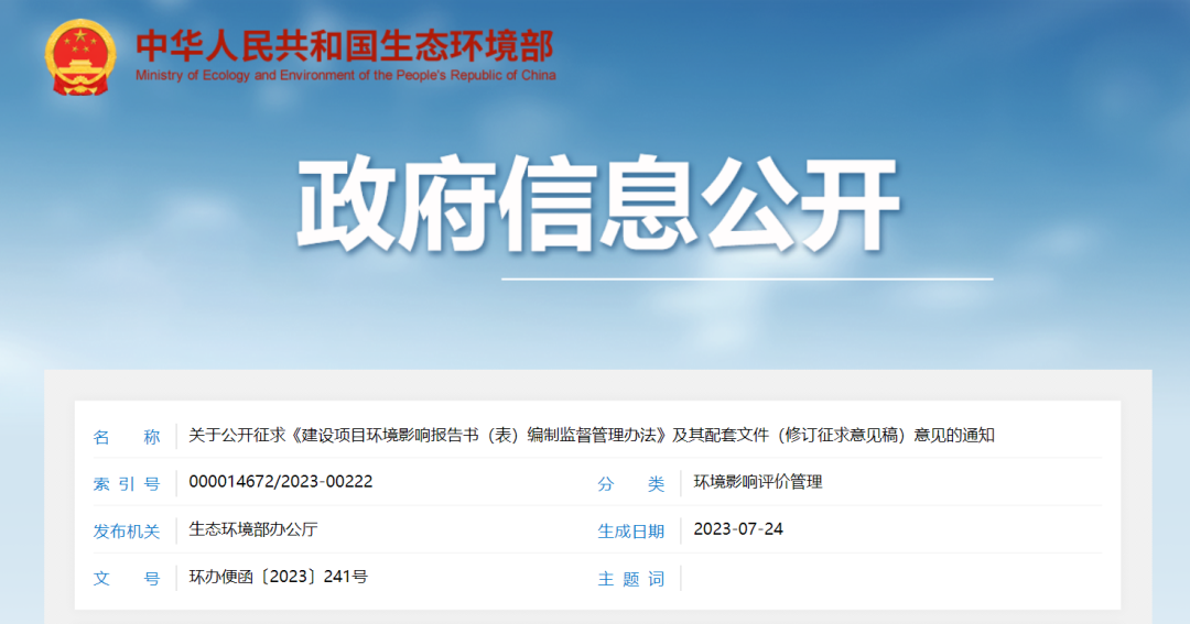 強(qiáng)化全過程溯源和追責(zé)：建設(shè)單位對報告內(nèi)容負(fù)責(zé)，專家對評審意見負(fù)責(zé)，審批部門及評估機(jī)構(gòu)承擔(dān)相應(yīng)責(zé)任