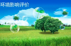 什么是建設(shè)項目環(huán)境影響后評價，什么情況下應(yīng)當(dāng)開展環(huán)境影響后評價？
