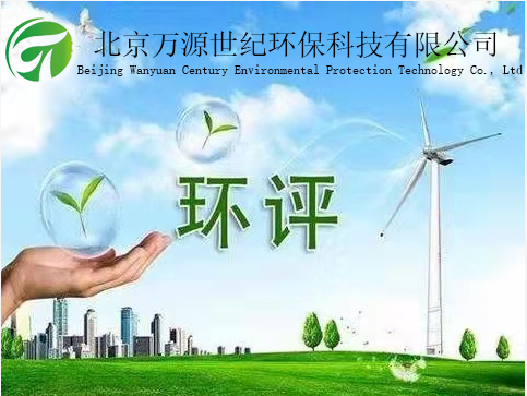 問題匯總！23個環(huán)評分類管理問題答復(fù)